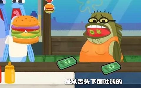 蟹堡王逆袭战精简版