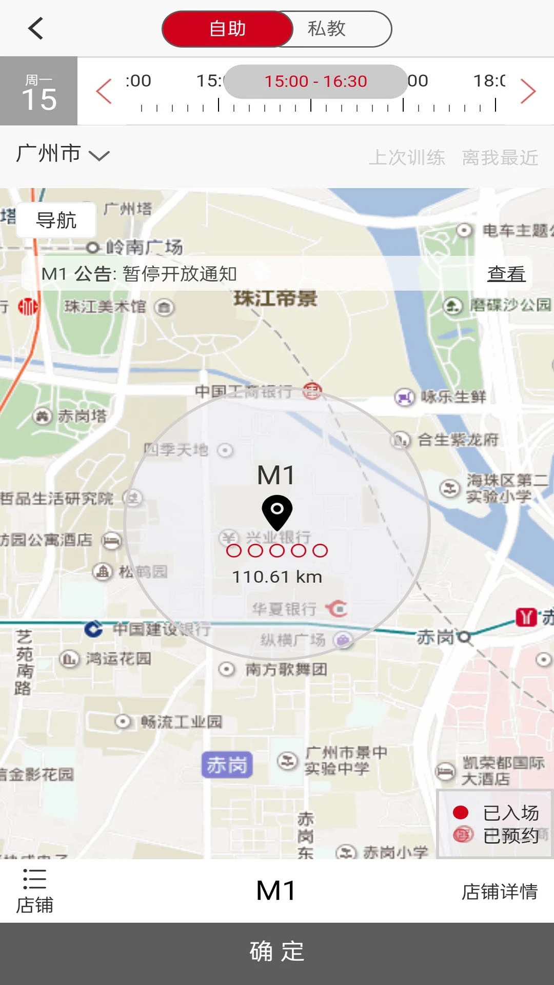 轻健身官网版