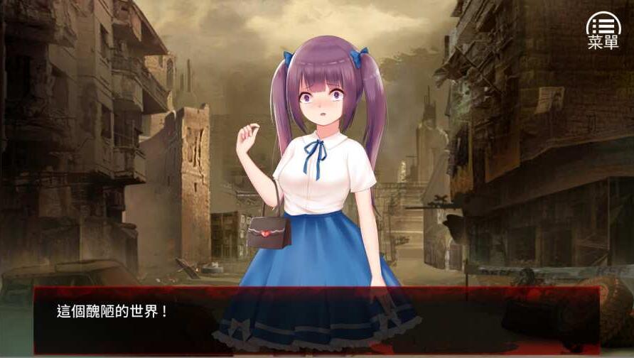 末日少女珍娜