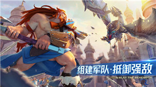 剑与家园无敌版