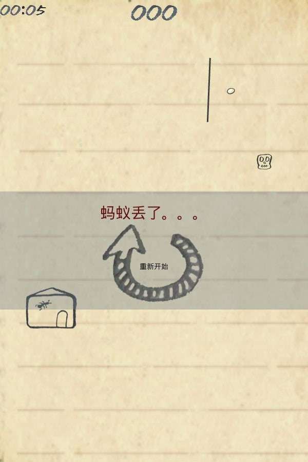 小黄人快跑之蚂蚁官网版