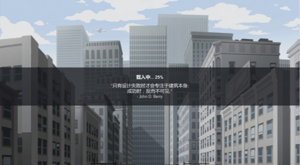 大厦管理者安卓