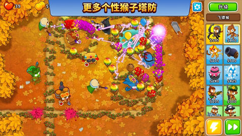 气球塔防6中文