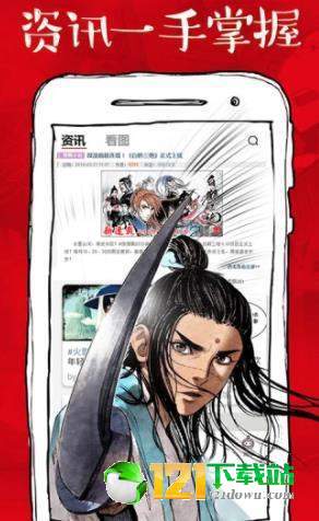 豆汁漫画