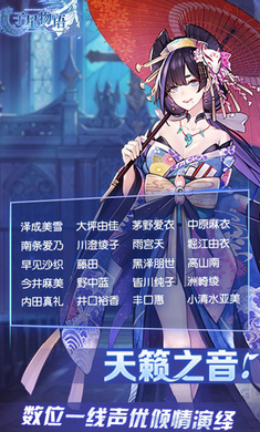子星物语