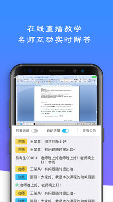 易考言
