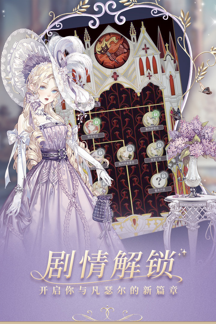 螺旋圆舞曲全人物版