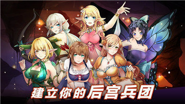 公主大战哥布林(Princess &amp;amp; Goblin)