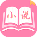 七七免费小说去广告