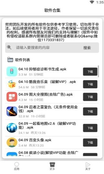 抑郁症诊断书生成