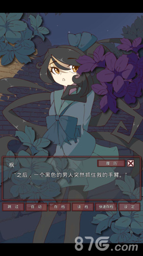 盲目之恋汉化版
