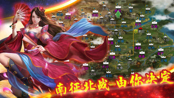 策略三国志2安卓版