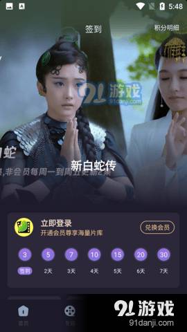 扁豆视频大全