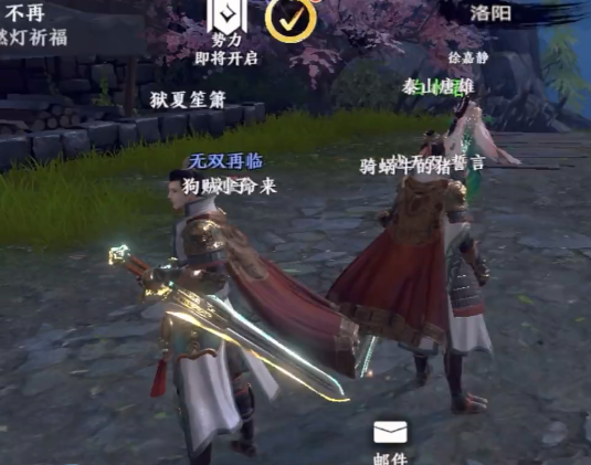 极无双2 极无双2