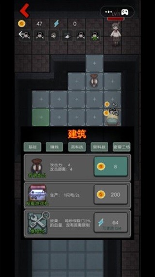 魔鬼宿舍mod内置菜单版