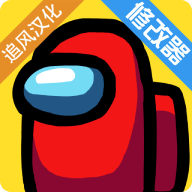 太空狼人中文僵尸版(在我们之间)