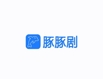 豚豚剧官方版 豚豚剧官方版