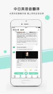彩云小译