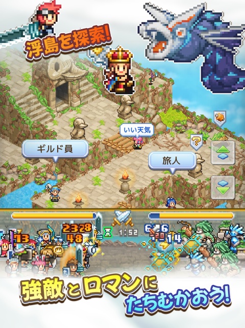 飞空艇探险物语正版