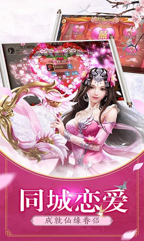 三生烟火一世迷离
