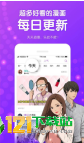 魔性漫画