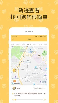 陪彼宠物安卓版