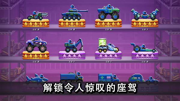 撞头赛车正版(Dri