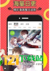 有料漫画