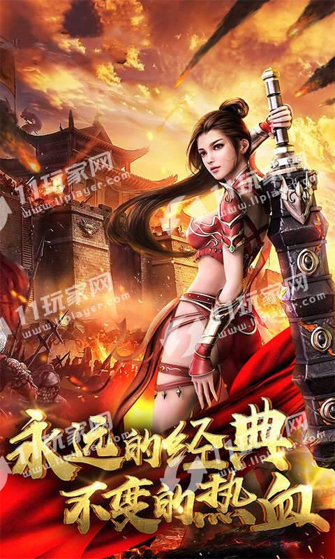大叔红月