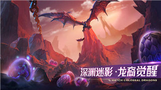 剑与家园无敌版