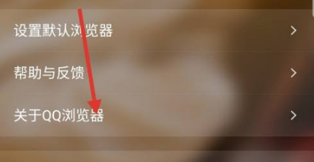 下载qq浏览器