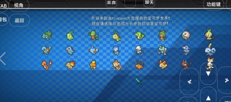 宝可梦世界王国澪官网版