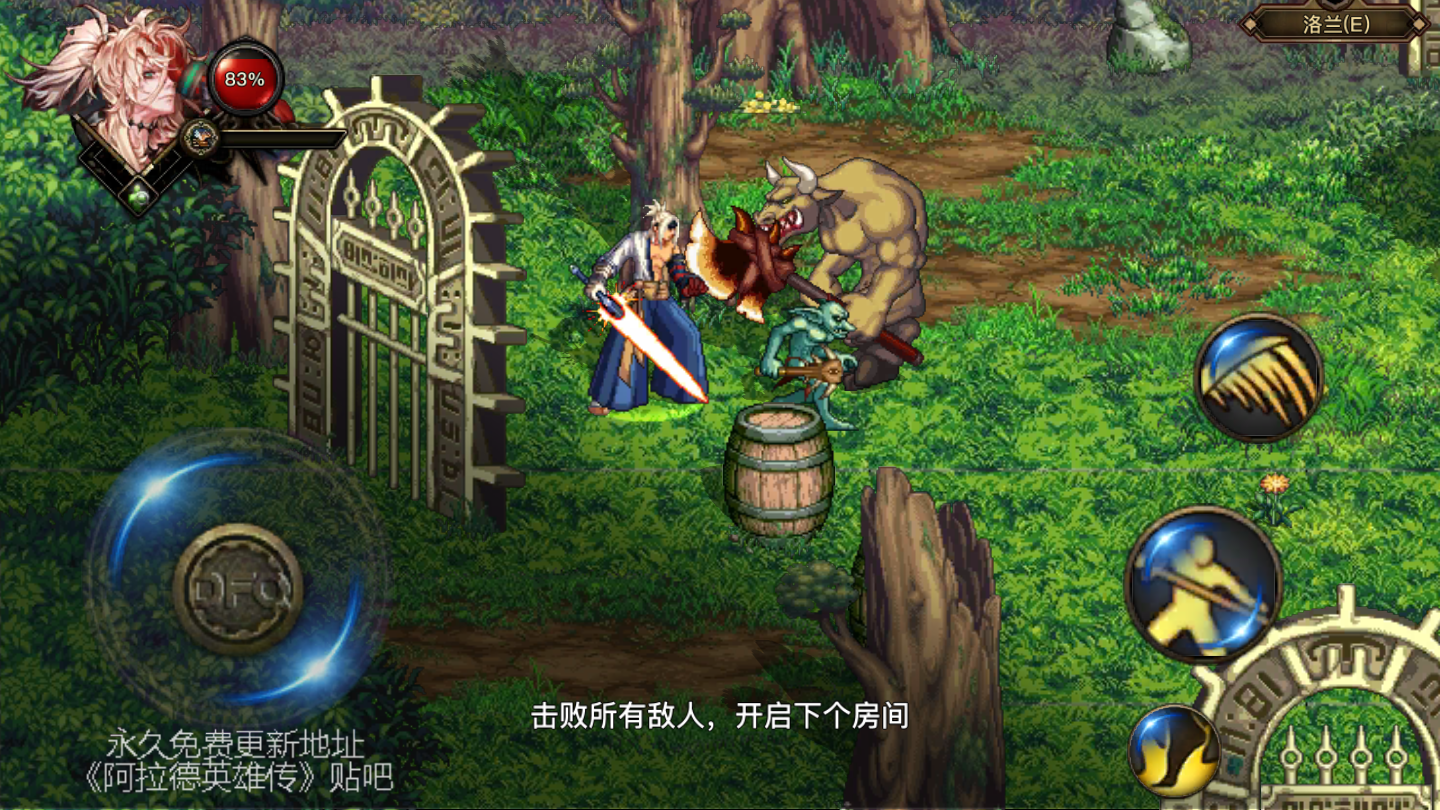 dfq致敬金典版(DF&amp;middot;Quest致敬金典加强版2020.6.22)