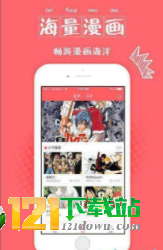 雷霆漫画