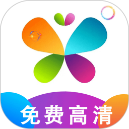 花火视频播放器官方版