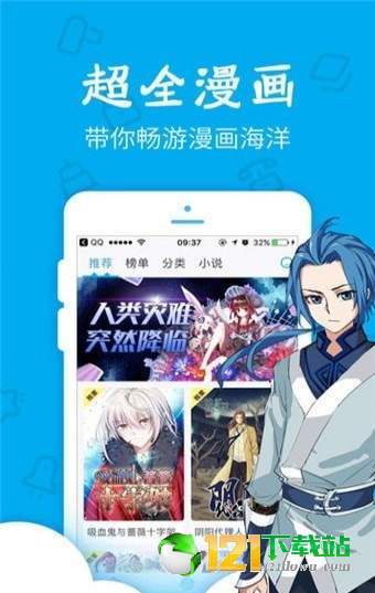 ktoon漫画
