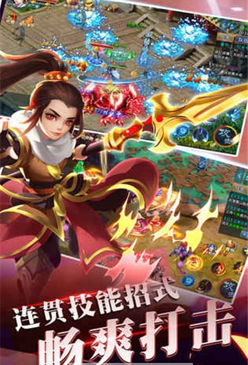 仙童计划