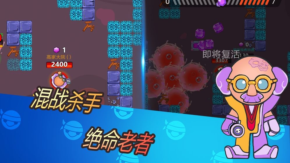 弹丸大乱斗最新版