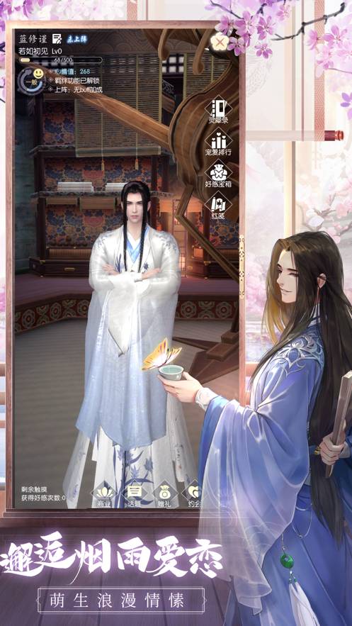 盛唐烟雨最新版