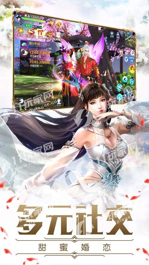 仙侠仙尊录