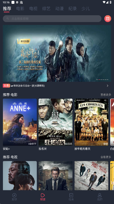 笨龙影视