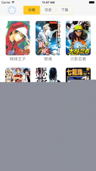漫画屋APP