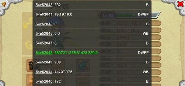 造梦西游ol修改器v3.5.0(附教程)下载-造梦西游ol修改器最新版下载2021下载