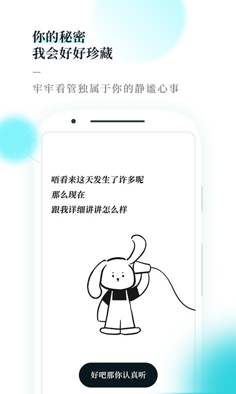moo日记下载免费