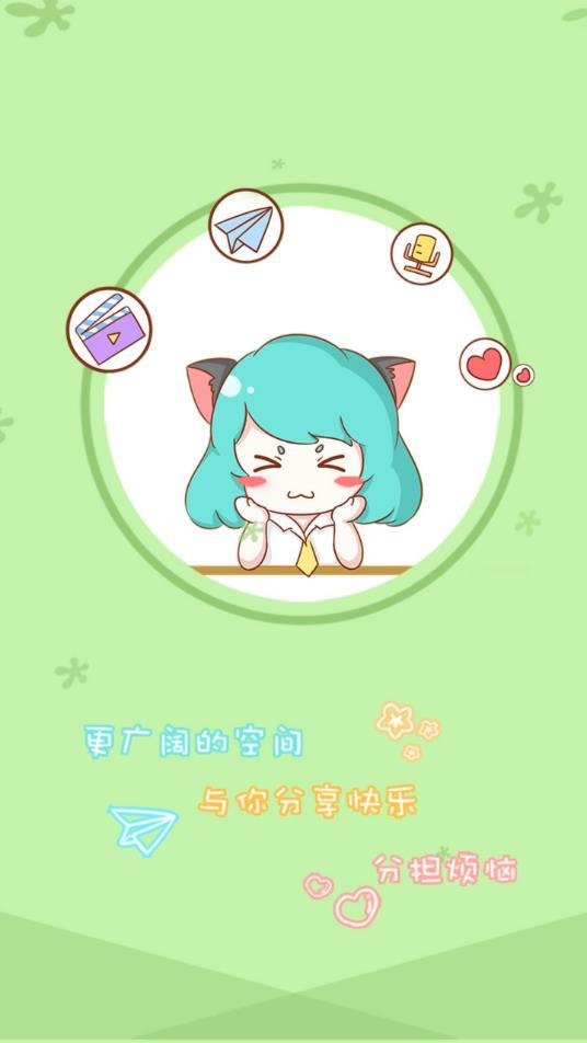 火橙漫画基地