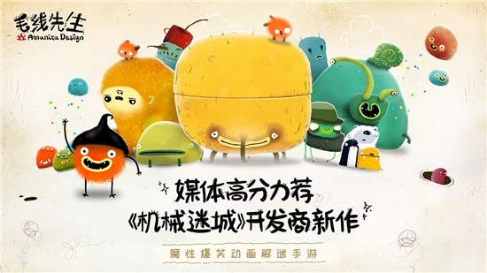 毛线先生中文版(CHUCHEL)