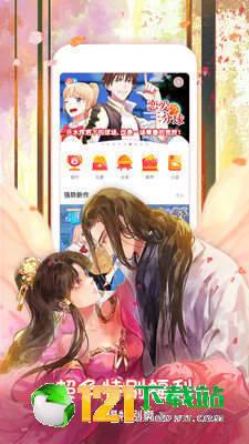蜜芽漫画