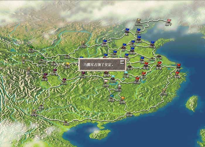 三国志6安卓版
