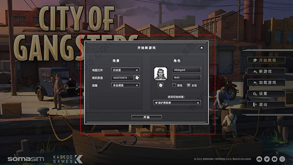 黑帮之城中文