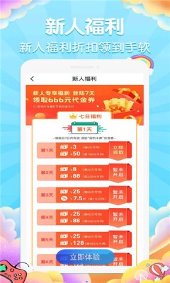 大咖玩手游平台下载官网